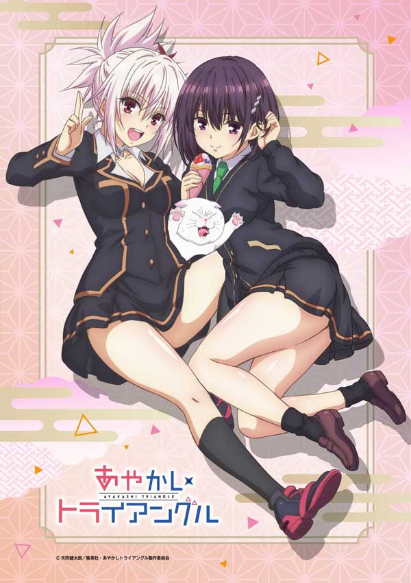 Ayakashi Triangle Anime tiết lộ dàn diễn viên chính & hình ảnh mới ...