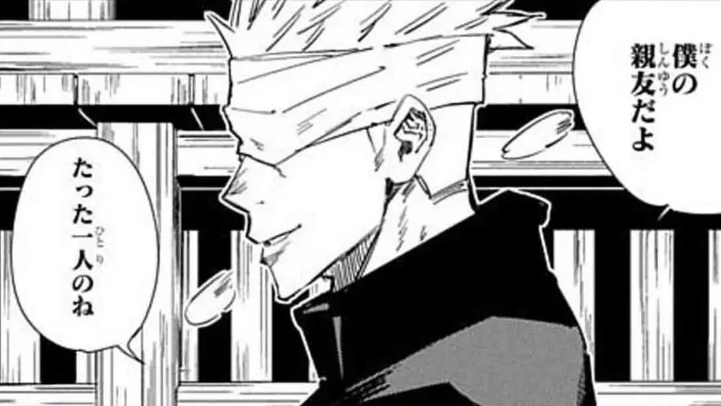 Who Is Kenjaku in Jujutsu Kaisen: All You Need to Know | Beebom