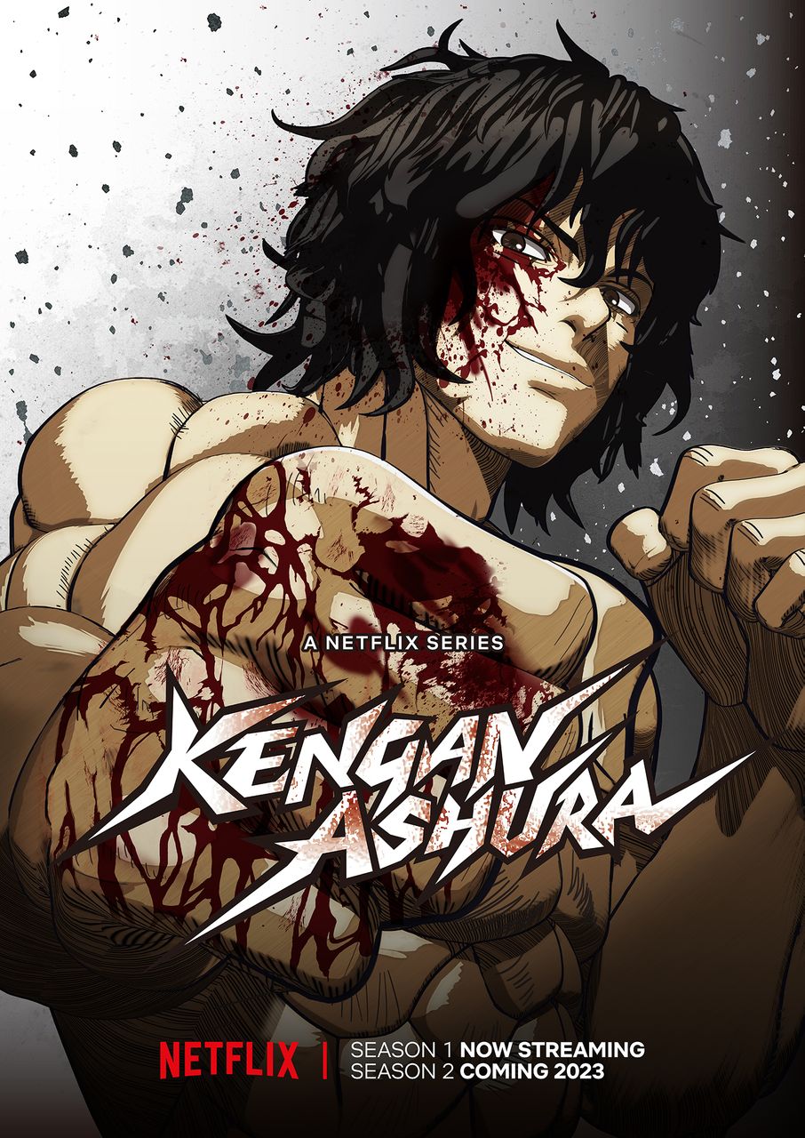 You Are Awesome - Kengan Ashura : Agito Kanoh New Premium Design Anime  Series Poster 01 (12 inch x 18 inch)