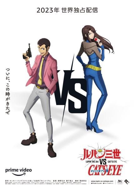Lupin III: Tōhō Kenbunroku ~Another Page~ (special) - Anime News Network