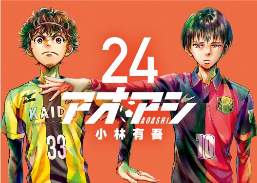 Ao Ashi Vostfr - Episode 9 6 Anime Like Ao Ashi [Đề xuất] - All Things Anime