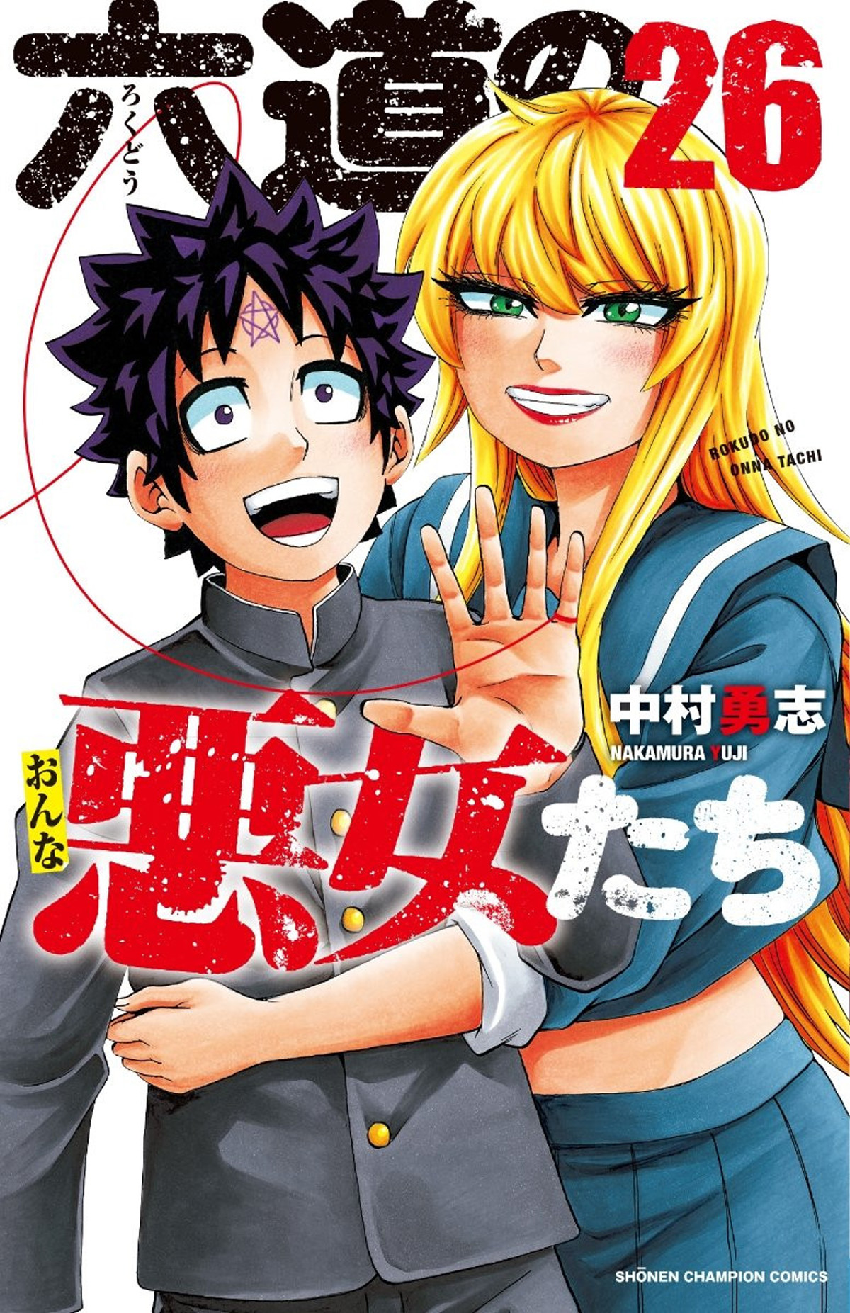 Anime Rokudou no Onna-tachi được cho là chuyển thể từ manga Những ...