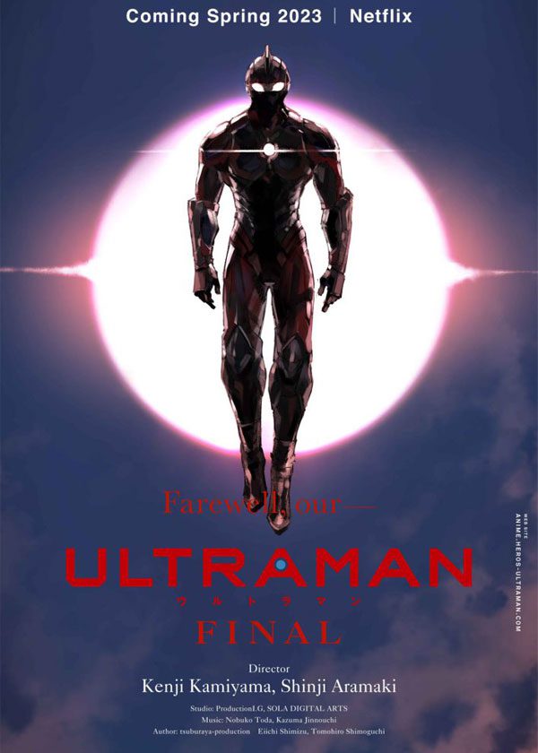 Tải xuống APK New Ultraman Wallpaper Ultra HD cho Android