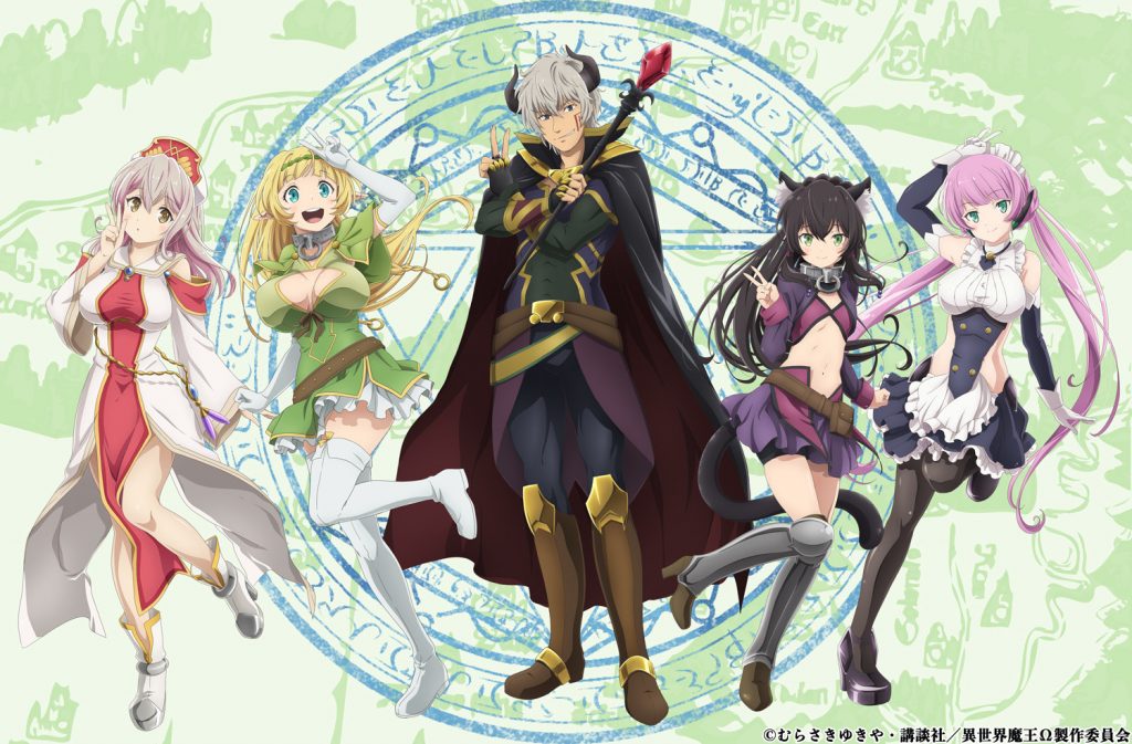 10 Isekai Anime with Over-Powered Main Characters | 1Screen Magazine