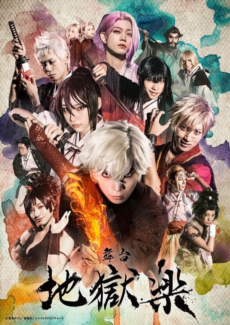 Hell's Paradise: Jigokuraku Season 2 được công bố - All Things Anime