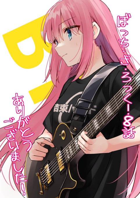 Bocchi the Rock Anime Spurs Huge Spike in Manga Sales
