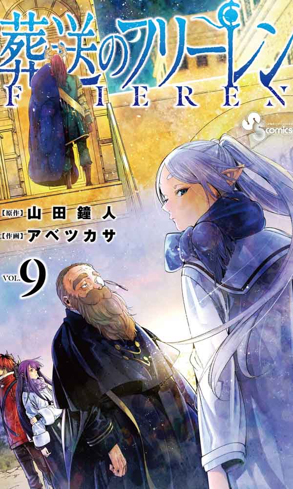 Manga Sousou no Frieren bị gián đoạn vô thời hạn - All Things Anime