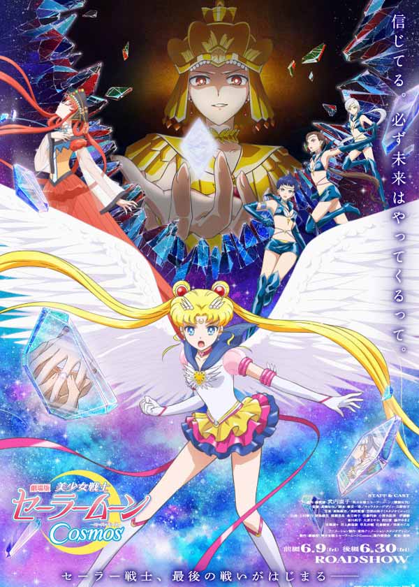 Info] 10 Điểm Khác Nhau Giữa Manga Và Anime Sailor Moon | SAILOR MOON  VIETNAM OFFICIAL HOME PAGE