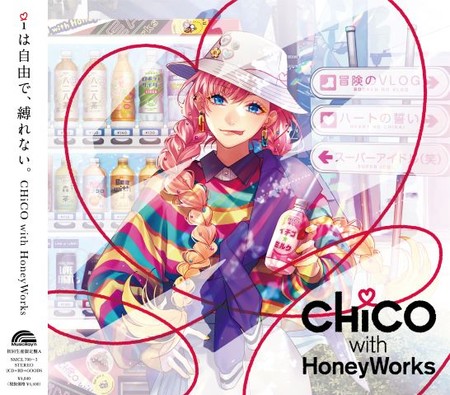 Anime boys, vocaloid saga and honeyworks anime #1401702 on animesher.com