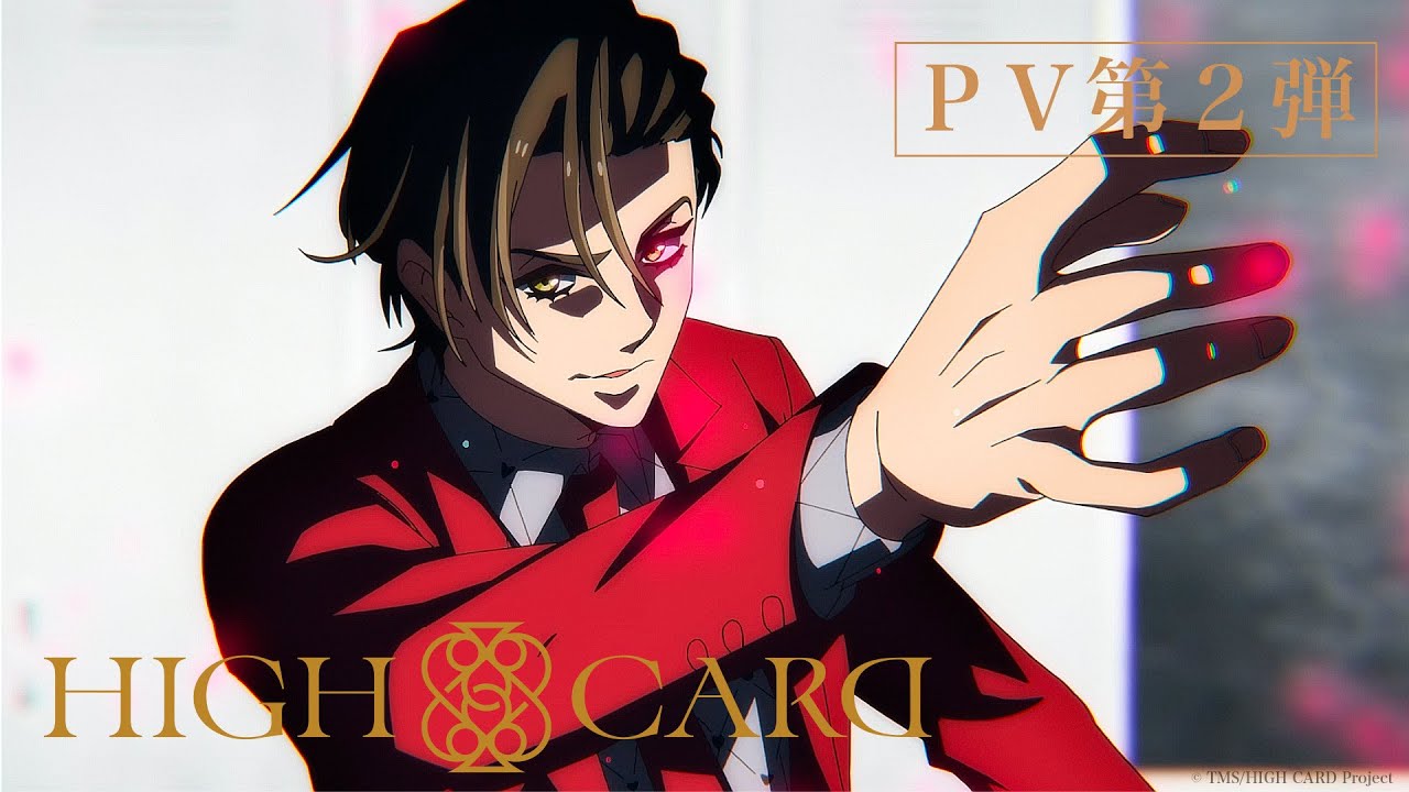 High Card | Anime Characters