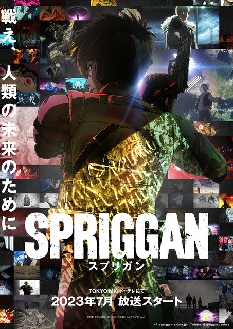 Share more than 144 spriggan anime characters - 3tdesign.edu.vn