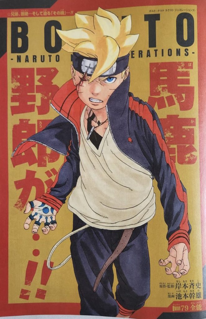 Boruto: Con trai Naruto "thể hiện" hình dạng nguy hiểm mới để đánh bại kẻ  thù