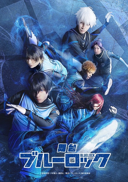 Blue Lock episode 21 Expectations: Where to watch + Release date and time
