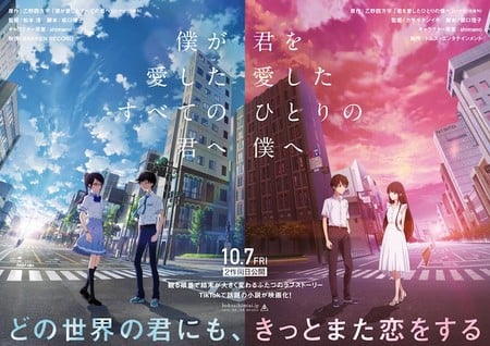  Sakura-Con Screens N. Buổi ra mắt tại Mỹ cho To Every You've Loved Before, To Me, The One Who Loved You, Sasaki and Miyano gradion, More Anime