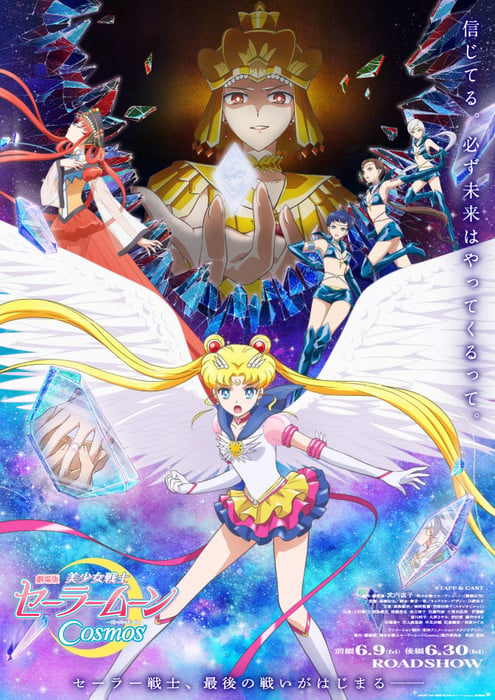 THƯ VIỆN ANIME ! - ANIME THỦY THỦ MẶT TRĂNG ( Sailor Moon, Usagi, Serenity  ) | Sailor chibi moon, Sailor moon manga, Sailor moon usagi