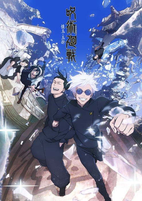 TV アニメ『呪術廻戦』1st Season コンプリートブック- TV Anime Jujutsu Kaisen - 1st Season  Complete Book