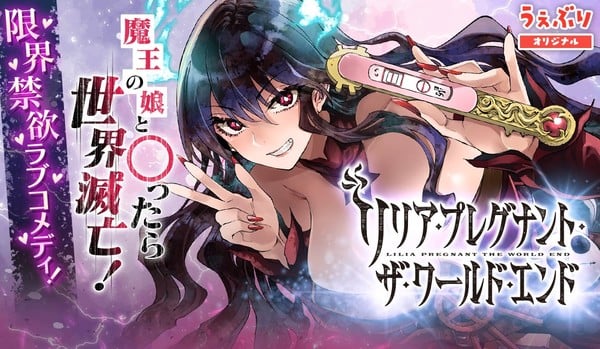 HD wallpaper: Anime, Chaika -The Coffin Princess- | Wallpaper Flare