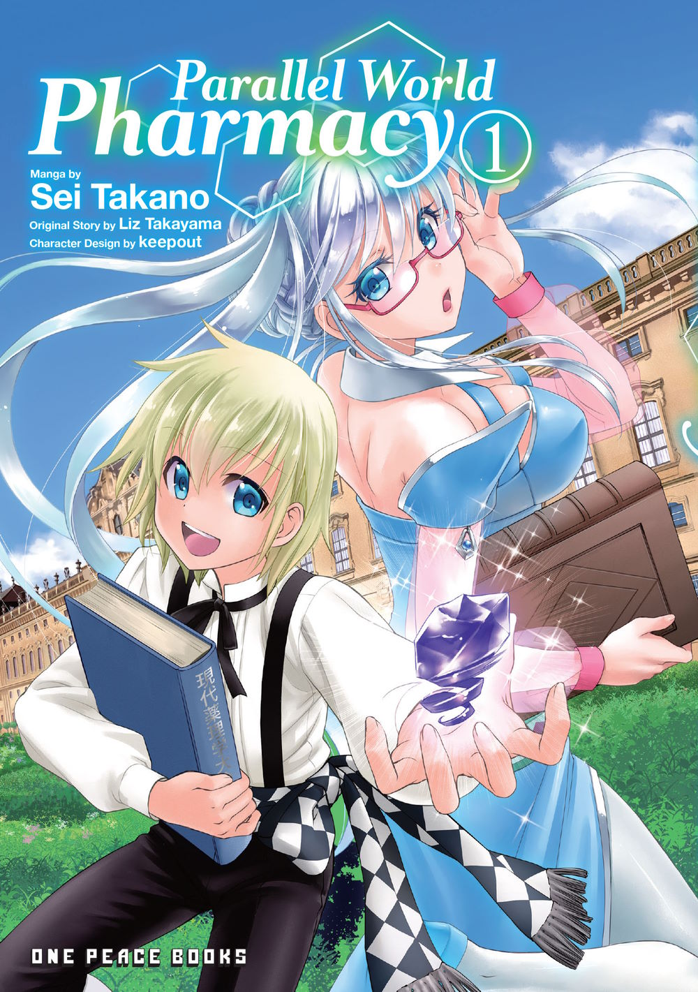 Parallel World Pharmacy Manga Volume 2 | RightStuf