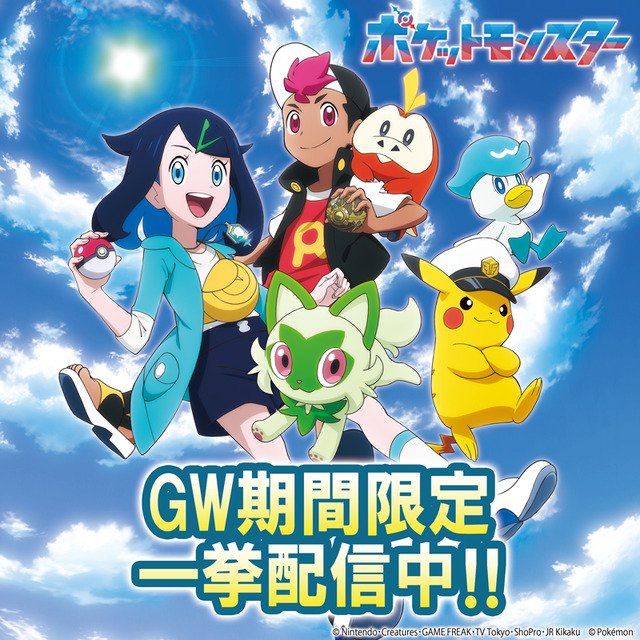 Pokemon Anime TV Series Complete Seasons 1-8 (1 2 3 4 5 6 7 8) NEW DVD SET  | eBay