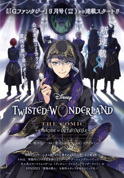 Trò chơi Disney Twisted-Wonderland được chuyển thể từ manga thứ 3 - All  Things Anime