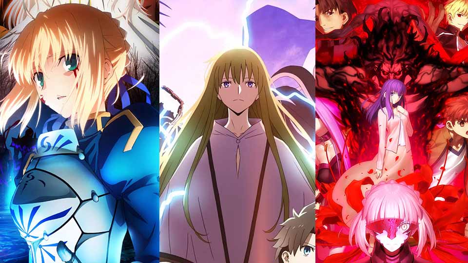 Fate Series Watch Order in 5 mins | Fate Series Watch Guide - YouTube