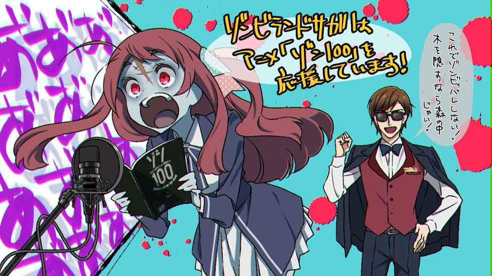 Zom 100: Bucket List of the Dead - Game changing Zombie anime puts new  studio on par with MAPPA