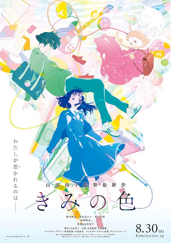 Naoko Yamada's nieuwe film Kimi No Iro onthult trailer, key visual en