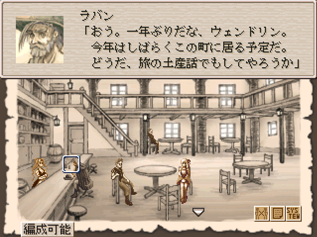 Zapowiedziano remake Ruina: Fairy Tale of Forgotten Ruins na PC - All