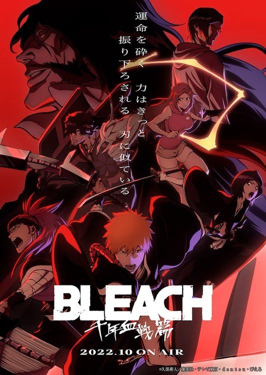 อนิเมะ Bleach: Thousand-Year Blood War เปิดตัวนักแสดงเพิ่มเติม - All