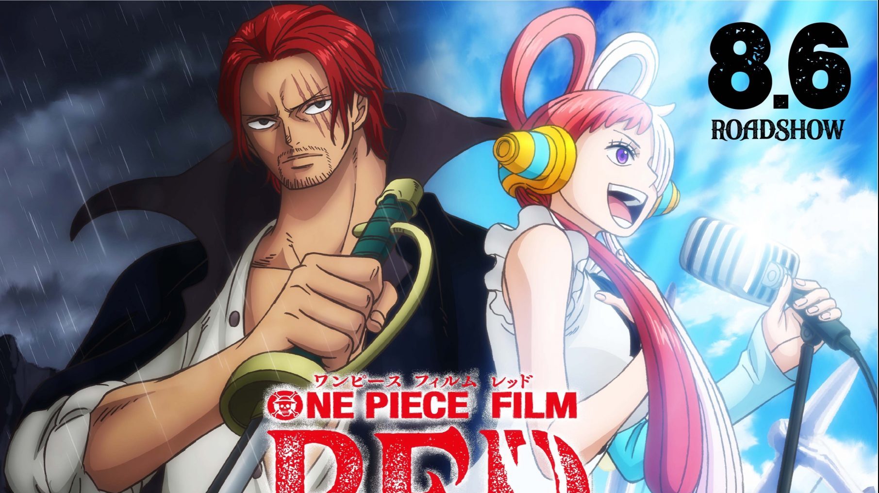 One Piece Film Red ทำรายได้กว่า 2.25 พันล้านเยน คว้าอันดับ 1 Box Office