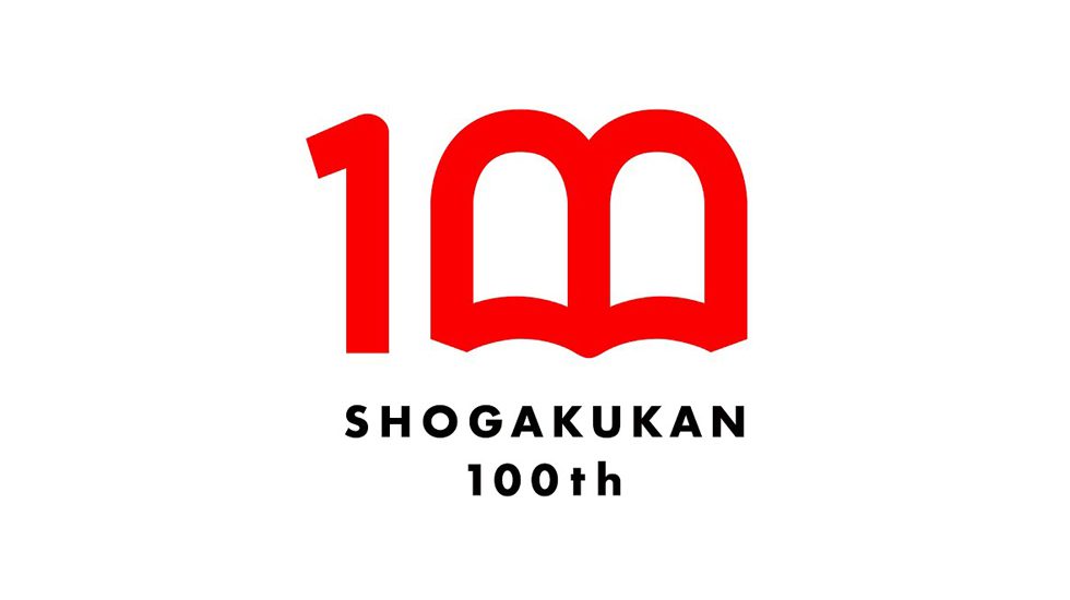 Shogakukan เปิดตัวภาพยนตร์พิเศษฉลองครบรอบ 100 ปี – All Things Anime