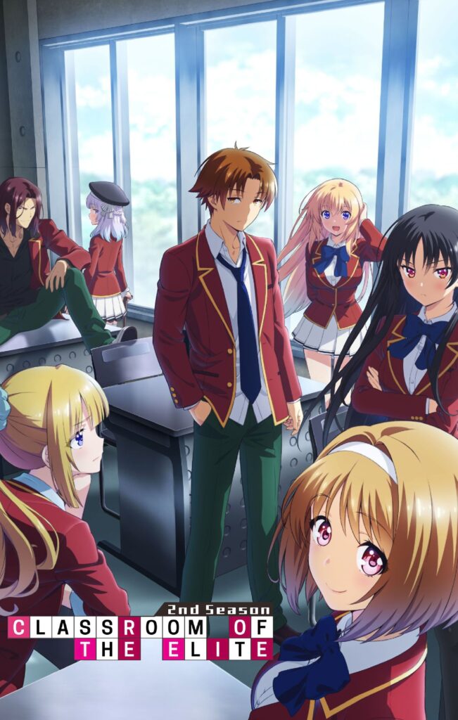 Classroom of the Elite Season 3 วันที่วางจำหน่าย ตัวอย่าง ถูกยกเลิกหรือไม่? All Things Anime Classroom of the Elite Season 3 วันที่วางจำหน่าย ตัวอย่าง ถูกยกเลิกหรือไม่? All Things Anime