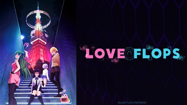 ยืนยันวันวางจำหน่าย Love Flops แล้ว การสตรีม Hidive Renai Flops ในฤดูใบไม้ร่วงปี 2022 All 3069