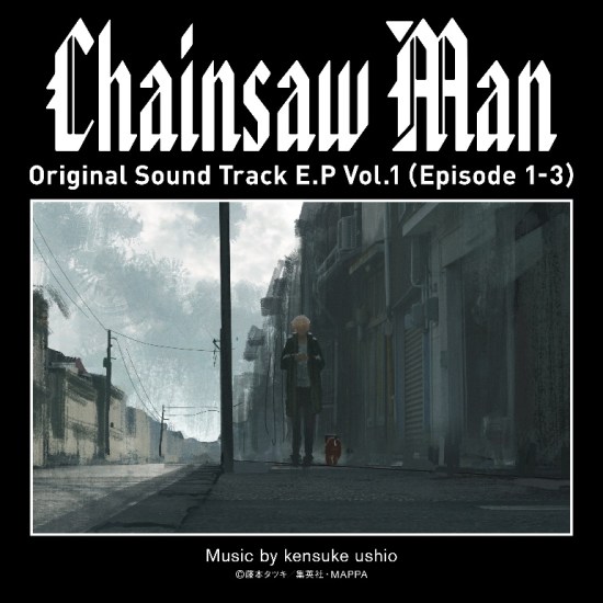 เพลงประกอบภาพยนตร์ Chainsaw Man ครั้งแรกของ Kensuke Ushio พร้อมให้เล่น