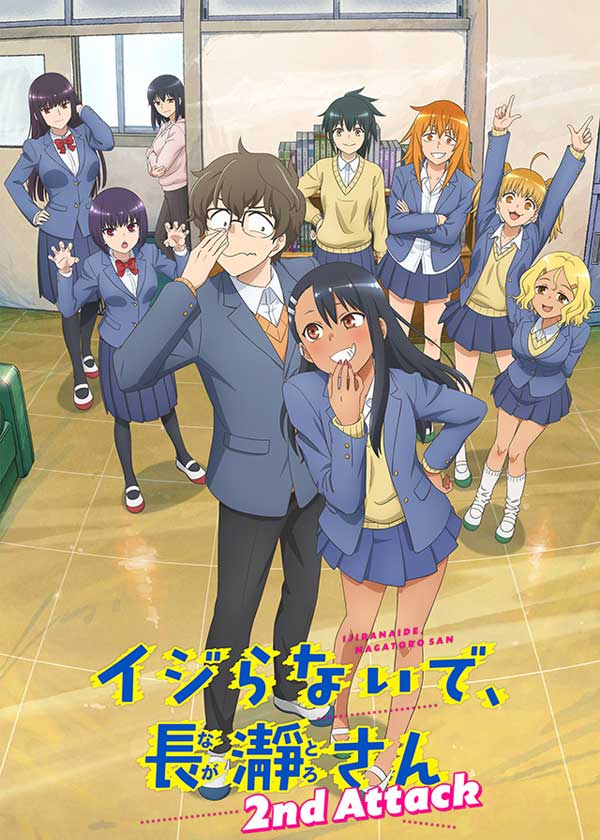Don’t Toy With Me, Miss Nagatoro Season 2 ปล่อย PV ตัวละครของ Nagatoro