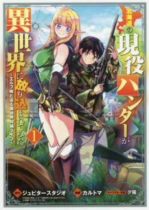 Love All Play – Novel sobre badminton terá anime em 2022 - Manga Livre RS