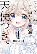 Anime Chiyu Mahou no Machigatta Tsukai-kata Anuncia Elenco Principal - Geek  Nation