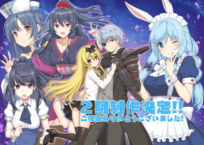 Arifureta Shokugyou de Sekai Saikyou 2nd Season (Arifureta: From  Commonplace to World's Strongest Season 2) Review – “Forte e fraco em doses  iguais de isekai” - All Things Anime