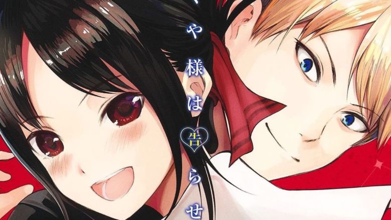 Kaguya Sama Love Is War Manga Terminando Em Breve No Volume Com O Cap Tulo Final All