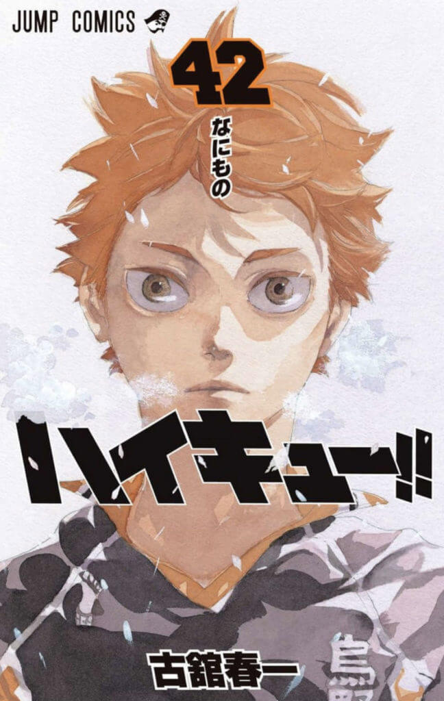 Opinião: Arco Final de Haikyuu – Kimiko no Nikki