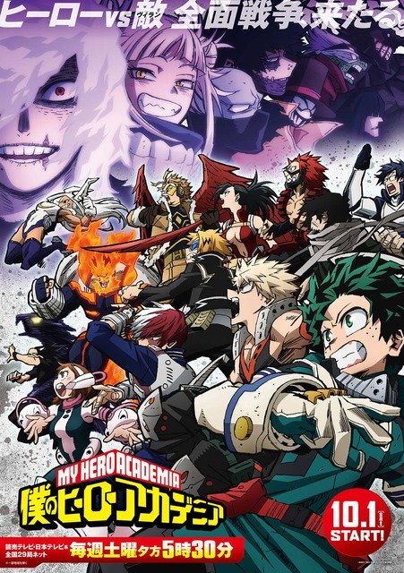 My Hero Academia – World Heroes Mission: vilão do filme é revelado