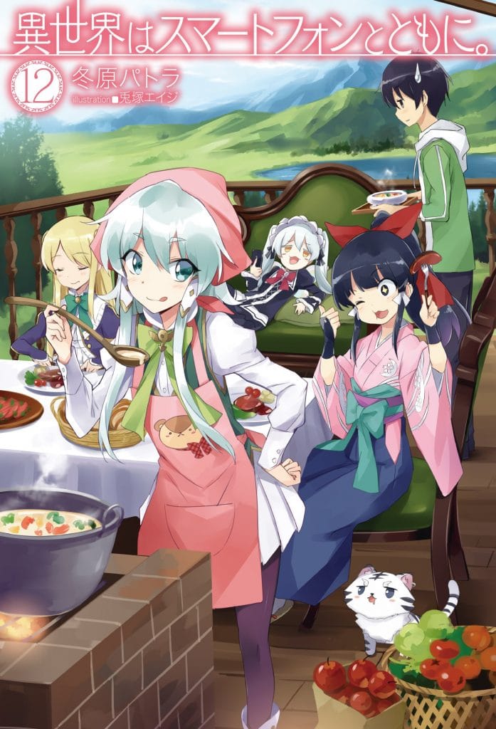 ISEKAI WA SMARTPHONE 2 TEMPORADA DATA DE LANÇAMENTO - 2 SEASON 