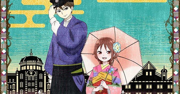 Taisho Otome Fairy Tale Episodes 1-12 - All Things Anime