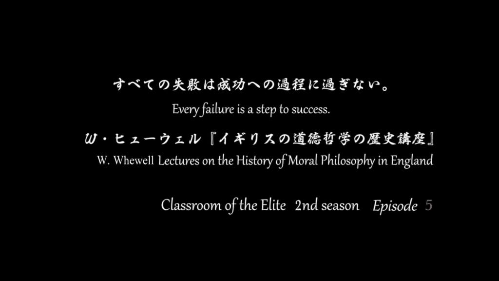 Classroom of the Elite - 2ª Temporada ganha vídeo promocional e