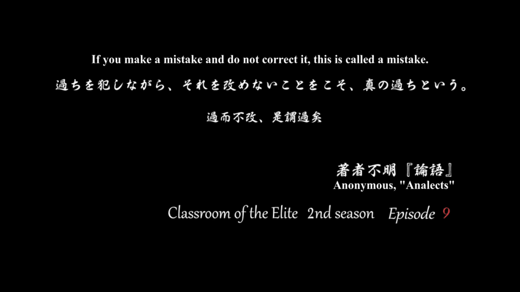 Episódio Final de Classroom of the Elite 2º Temporada: Análise e Resumo