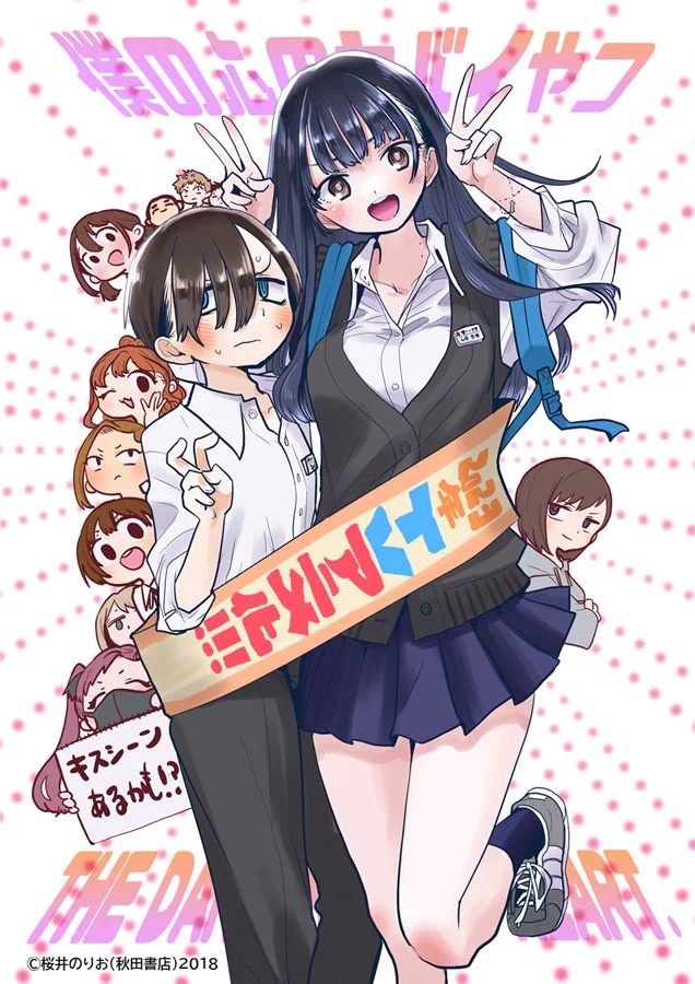 Mangá de Don't Toy with Me, Miss Nagatoro com 2 milhões de cópias