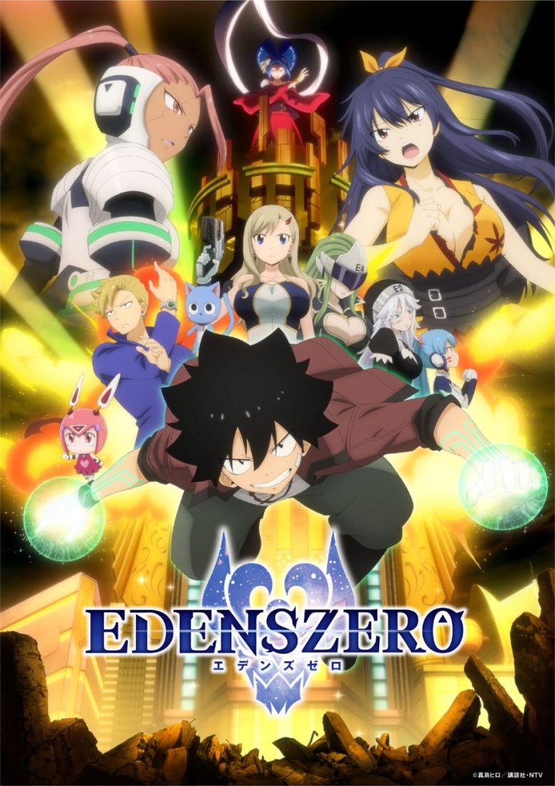 EDENS ZERO 2 TEMPORADA CONFIRMADA! Data de lançamento