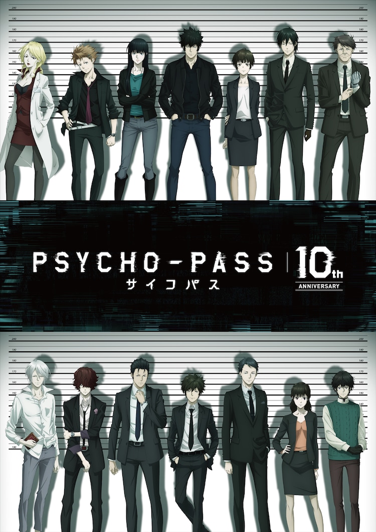 Filme De Anime Psycho Pass Providence Anunciado Para 10º Aniversário