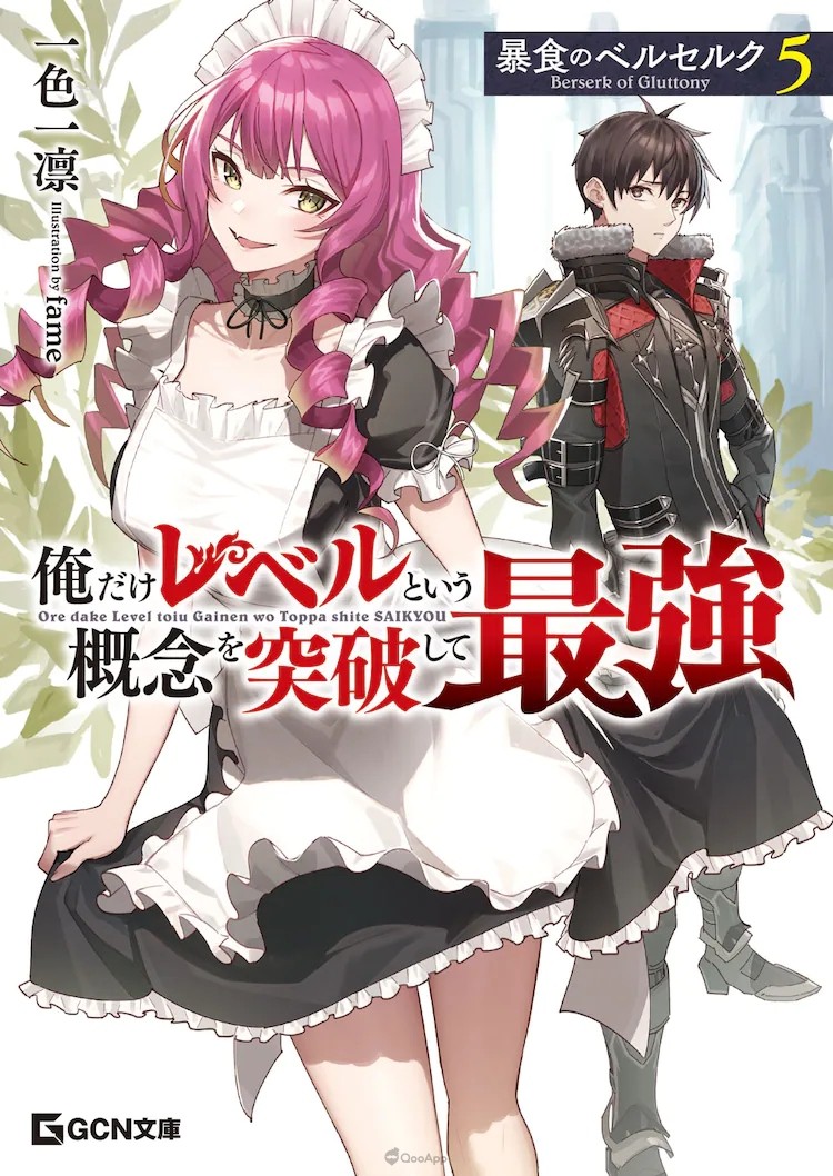 A Série De Light Novels Berserk Of Gluttony Vai Ganhar Um Anime - All ...