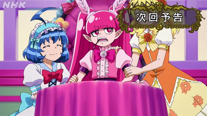 mairimashita iruma kun 2 temporada ep 6